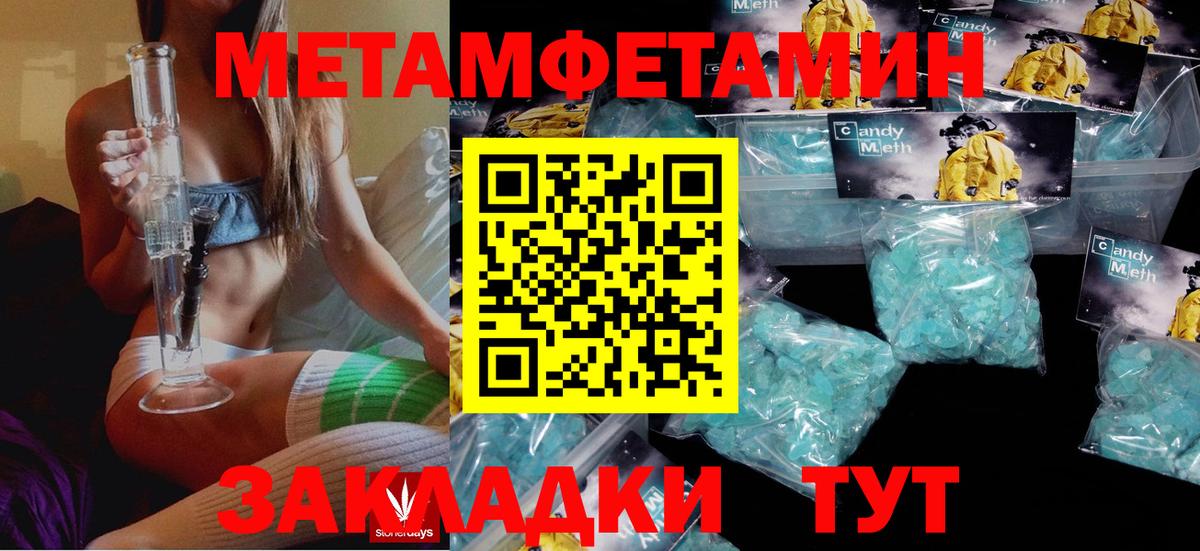 Amphetamine  АМФ Розовый  Вход с VPN  Амфетамин  Знаменск 