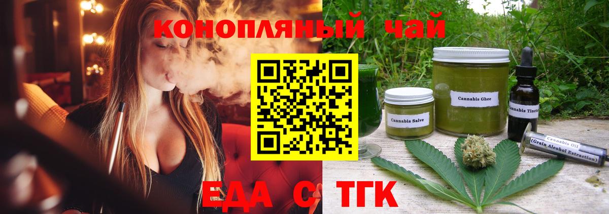 КОКАИН  Конопля  Знаменск  Меф МЯУ МЯУ   Вход с VPN  МЕТАМФЕТАМИН 