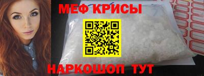 метадон Кумертау