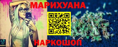 каннабис Кулебаки