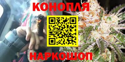 каннабис Кулебаки