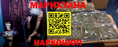 каннабис Кулебаки