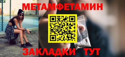 метадон Кумертау