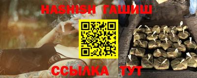 каннабис Кулебаки