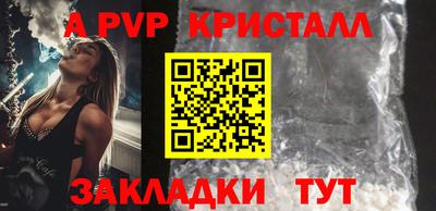 метадон Кумертау