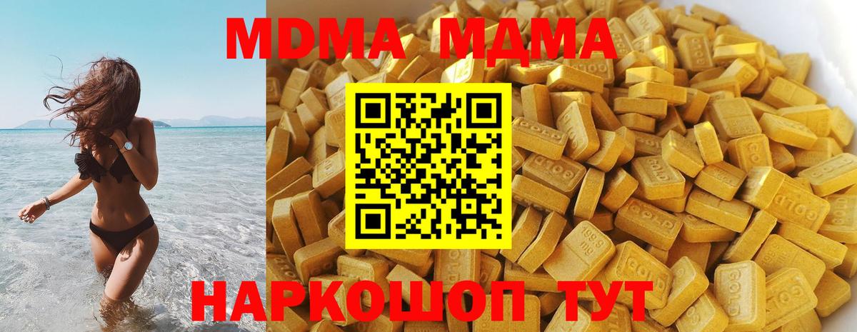 Alpha-PVP Знаменск