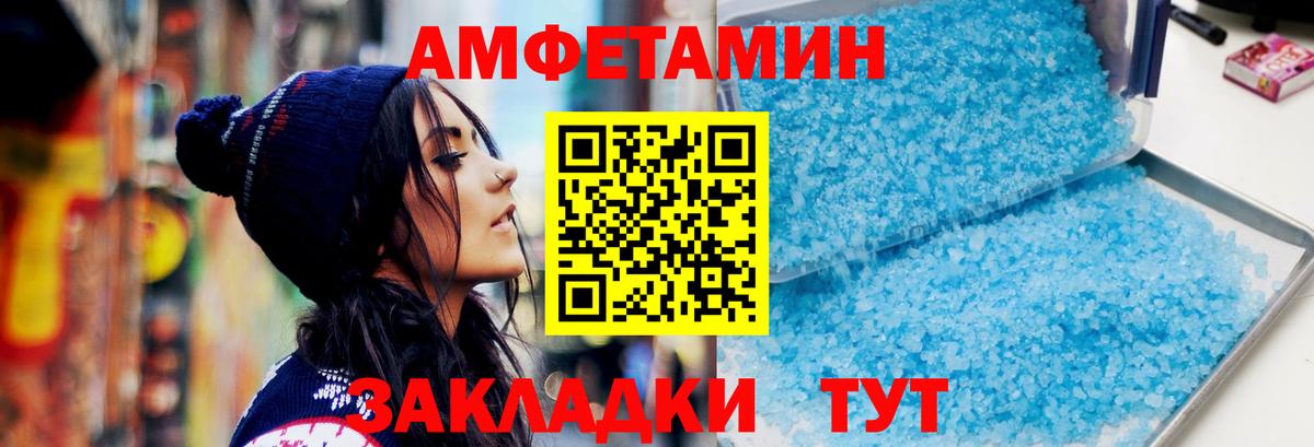 Первитин Декстрометамфетамин 99.9% Знаменск