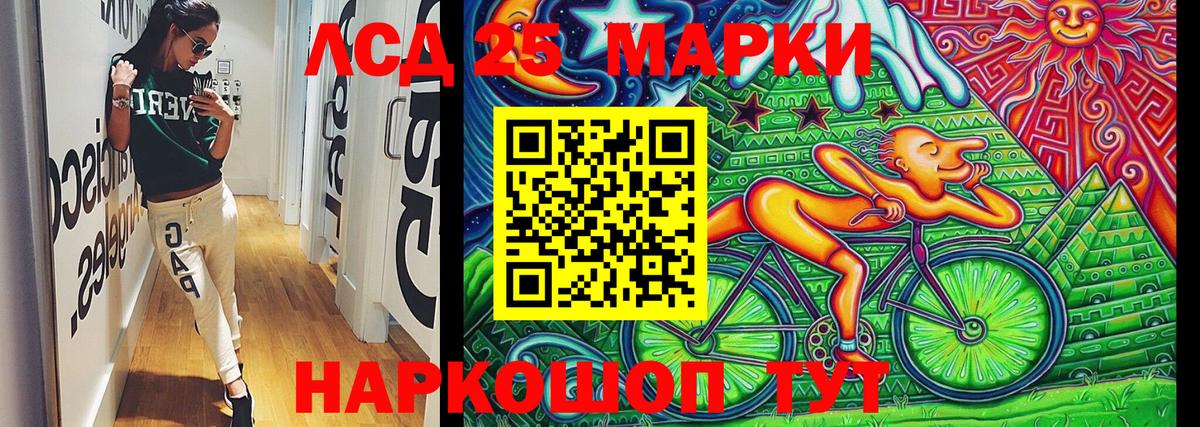 Наркотические марки 1,8мг  Вход с VPN  Знаменск  Марки NBOMe  Наркотические марки 1,8мг 